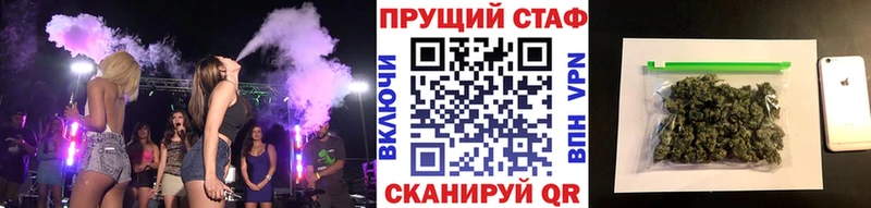 Наркотические вещества Гагарин Конопля АМФ ГАШ