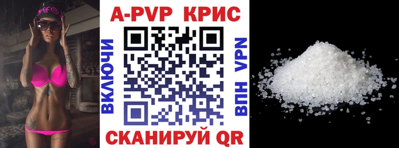 Alpha-PVP СК Гагарин
