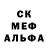 MDMA кристаллы Emmanuella A.