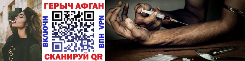 ГЕРОИН Heroin  Гагарин 