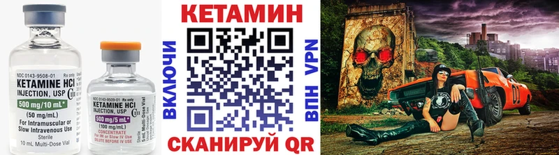 КЕТАМИН VHQ  Гагарин 