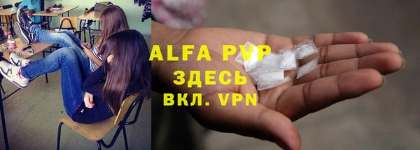 кокс Абаза