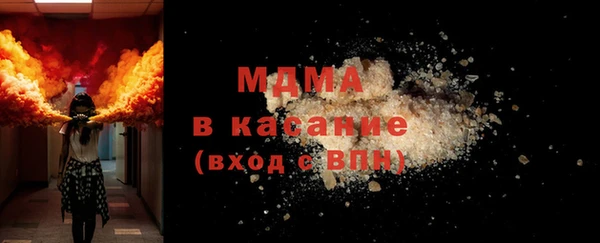 кокс Абаза