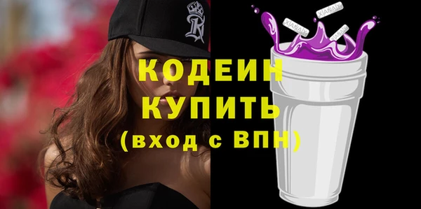 Альфа ПВП Абинск