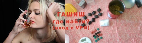 Альфа ПВП Абинск