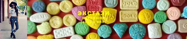 круглые Абдулино