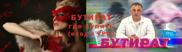 круглые Абдулино