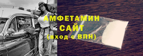 кокс Абаза