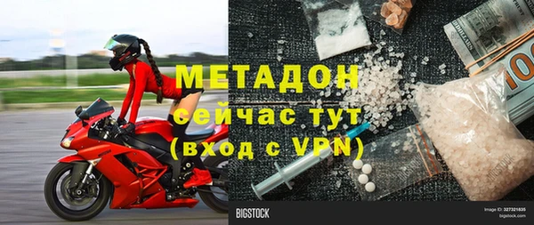 круглые Абдулино