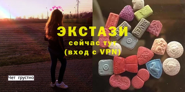 кокс Абаза