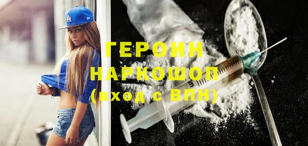 кокс Абаза