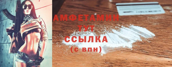 Альфа ПВП Абинск