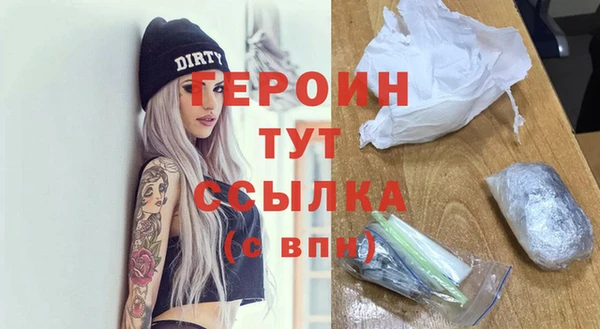 кокс Абаза