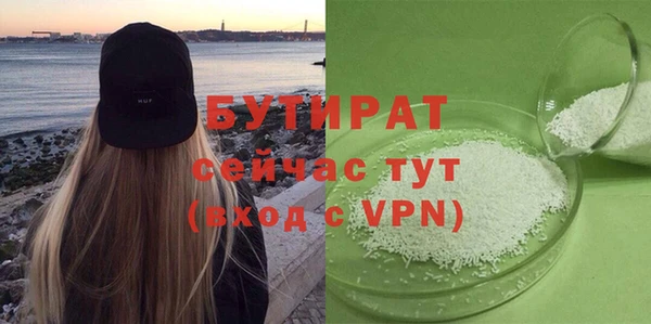 кокс Абаза