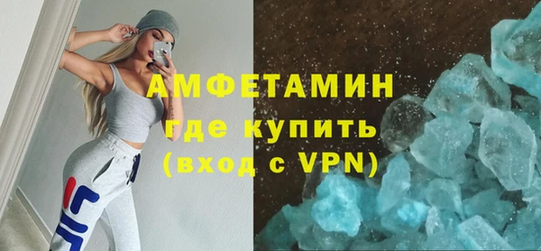Альфа ПВП Абинск