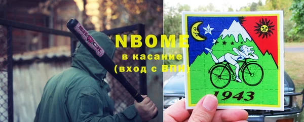 Альфа ПВП Абинск