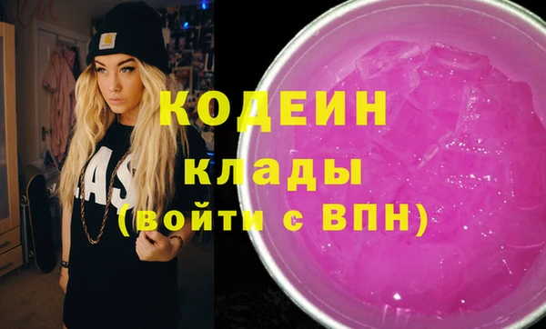 кокс Абаза