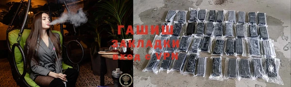 Альфа ПВП Абинск