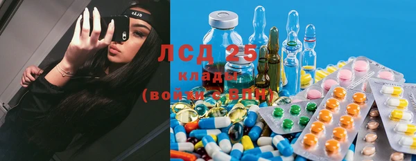кокс Абаза
