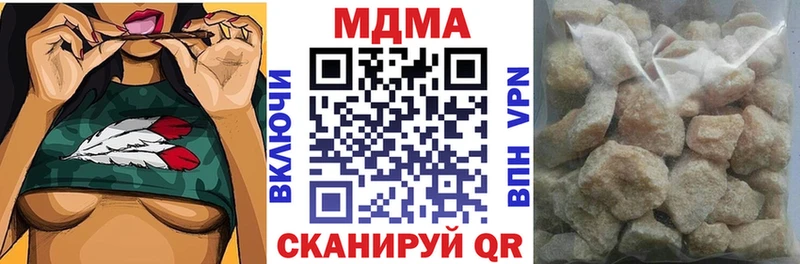 МДМА кристаллы купить сайты Гагарин